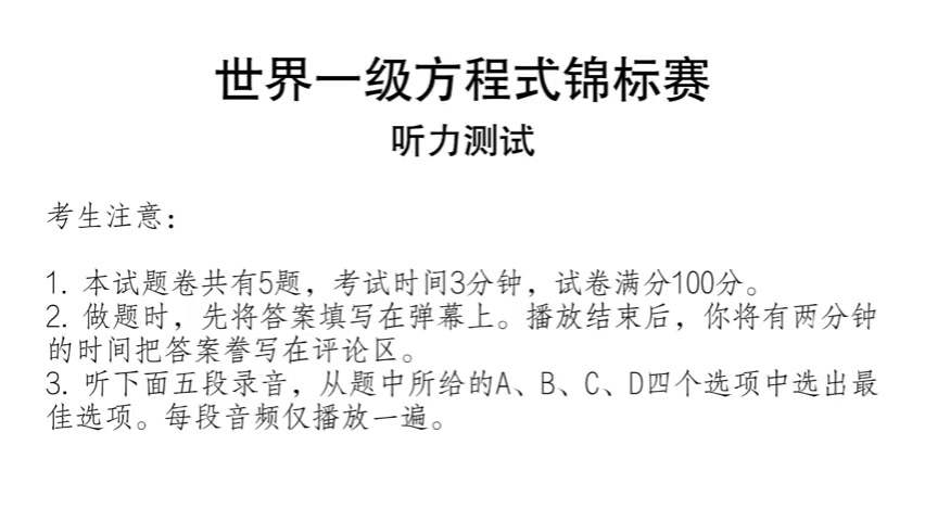 F1官博为高考学子们加油助威：我们在终点为你挥旗呐喊！